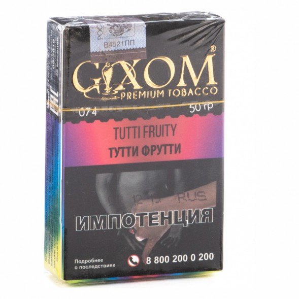 Табак Gixom - Tutti Fruity (Тутти Фрутти, 50 грамм, Акциз) купить в Владивостоке