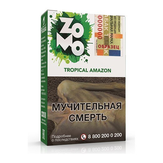 Табак Zomo - Tropical Amazon (Тропикал Амазон, 50 грамм) купить в Владивостоке