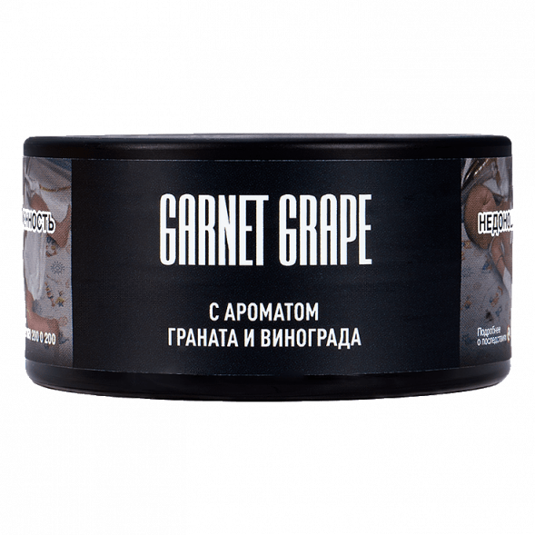 Табак Must Have - Garnet Grape (Гранат и Виноград, 25 грамм) купить в Владивостоке