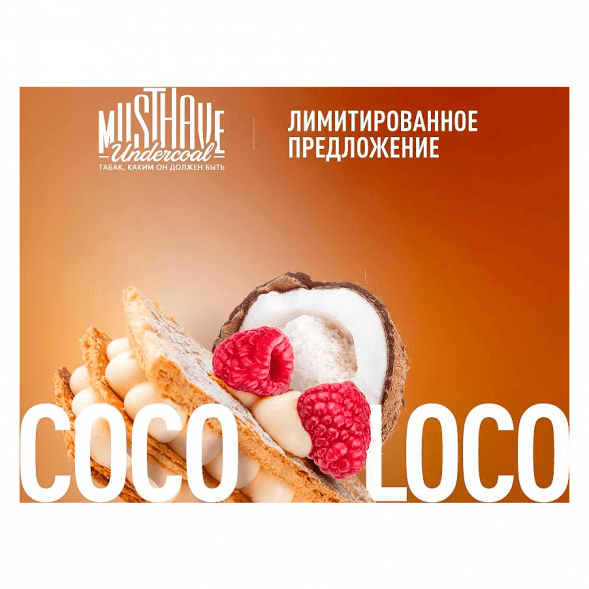 Табак Must Have - Cocoloco (Кокосовый Мильфей с Ягодами, 40 грамм) купить в Владивостоке