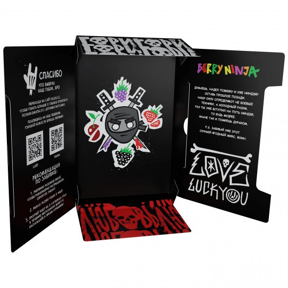 Табак Хулиган - Berry Ninja (Лесные Ягоды, 200 грамм) купить в Владивостоке