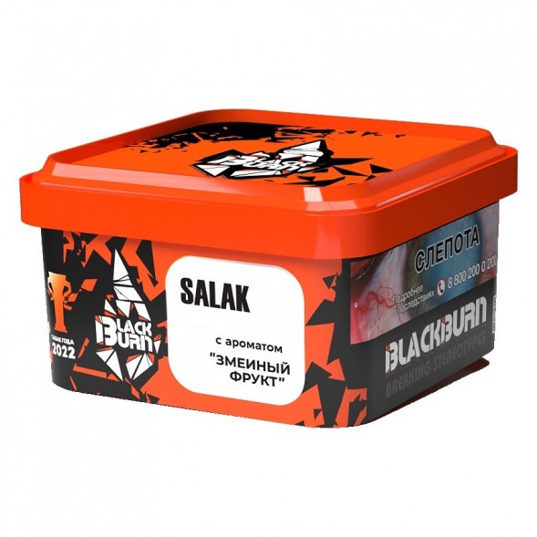 Табак BlackBurn - Salak (Змеиный Фрукт, 200 грамм) купить в Владивостоке