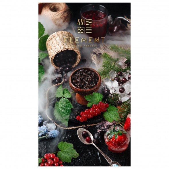 Табак Element Вода - Currant (Смородина, 100 грамм) купить в Владивостоке