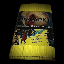 Табак Satyr - Ice Lemon (Ледяной Лимон, 100 грамм)