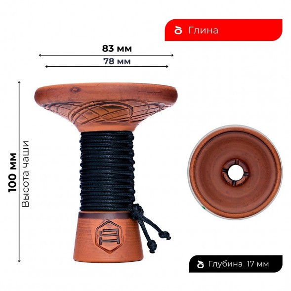 Чаша Japona Hookah - Mummy Black (Мумия Чёрная) купить в Владивостоке