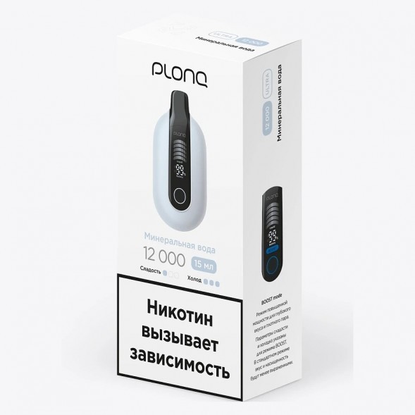 PLONQ ULTRA - Минеральная Вода (12000 затяжек) купить в Владивостоке