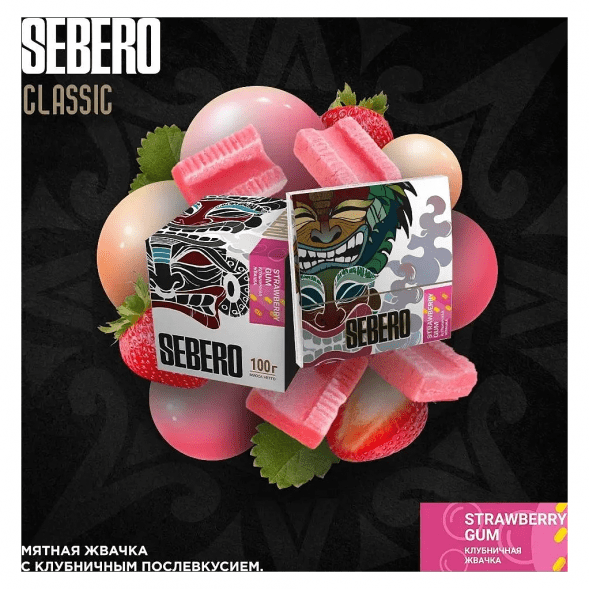 Табак Sebero - Strawberry Gum (Клубничная Жвачка, 200 грамм) купить в Владивостоке