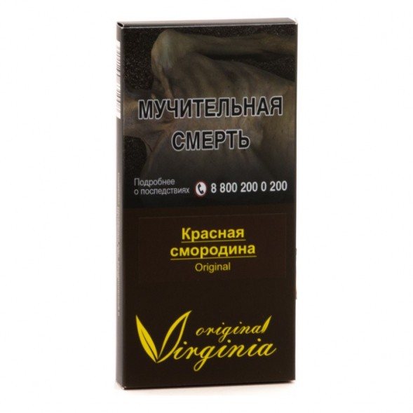 Табак Original Virginia ORIGINAL - Красная смородина (50 грамм) купить в Владивостоке
