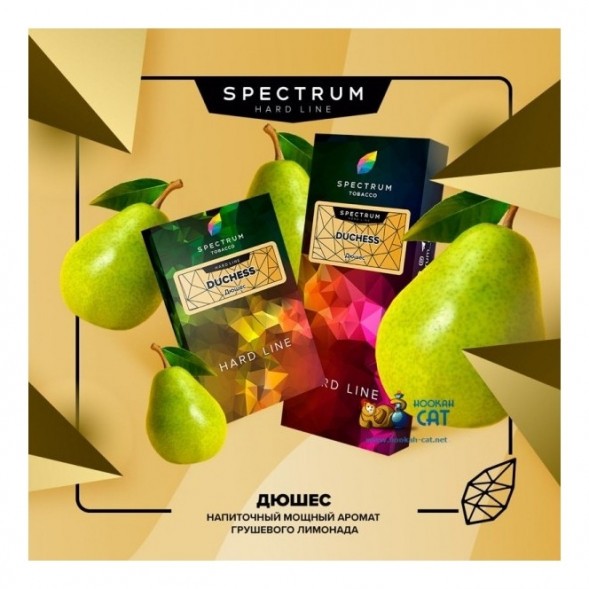 Табак Spectrum - Duchess (Дюшес, 25 грамм) купить в Владивостоке