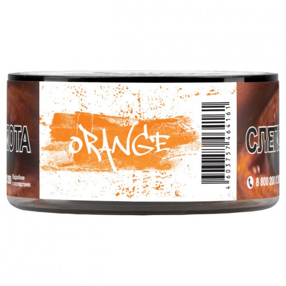 Табак Just Original - Orange (Апельсин, 40 грамм) купить в Владивостоке
