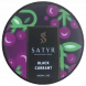 Табак Satyr - Black Currant (Чёрная Смородина, 25 грамм) купить в Владивостоке