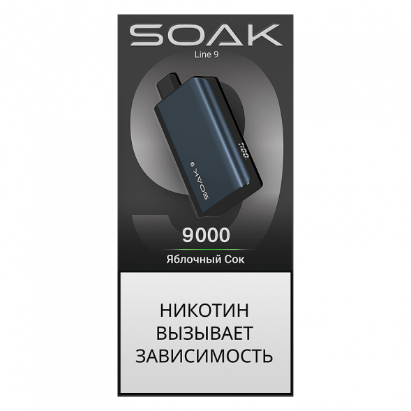 SOAK DARK BLUE - Яблочный Сок (Apple Juice, 9000 затяжек) купить в Владивостоке