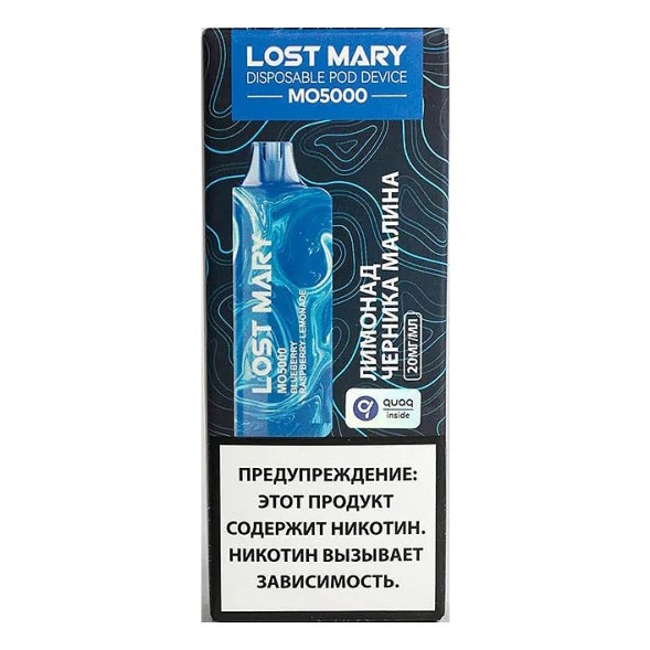 LOST MARY MO - Лимонад Черника Малина (Blueberry Raspberry Lemonade, 5000 затяжек) купить в Владивостоке