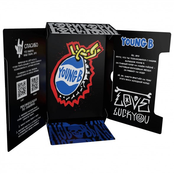 Табак Хулиган - Young B (Кола со Льдом, 200 грамм) купить в Владивостоке