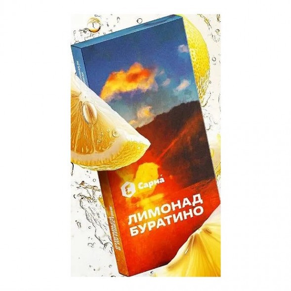 Табак Сарма - Лимонад Буратино (25 грамм) купить в Владивостоке