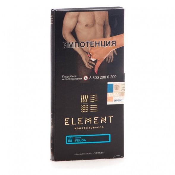 Табак Element Вода - Feijoa (Фейхоа, 100 грамм) купить в Владивостоке