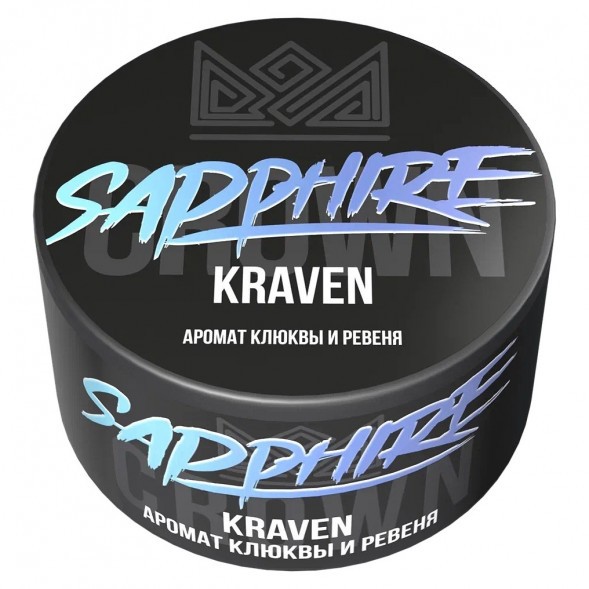 Табак Sapphire Crown - Kraven (Клюква и Ревень, 25 грамм) купить в Владивостоке