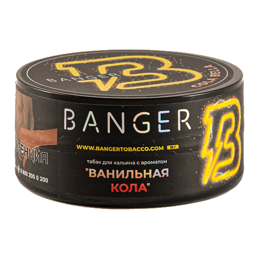 Табак Banger - Cola Bella (Ванильная Кола, 25 грамм) купить в Владивостоке