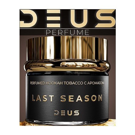 Табак Deus Perfume - Last Season (Последний Сезон, 200 грамм) купить в Владивостоке