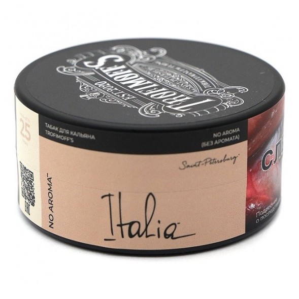Табак Trofimoff&#039;s No Aroma - Italia (Италия, 25 грамм) купить в Владивостоке