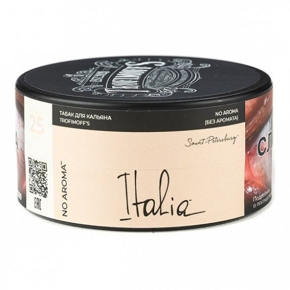 Табак Trofimoff&#039;s No Aroma - Italia (Италия, 25 грамм) купить в Владивостоке