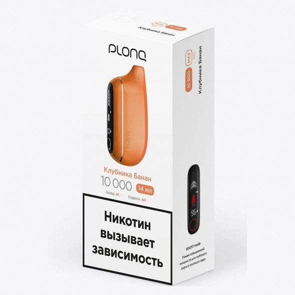 PLONQ MAX PRO - Клубника Банан (10000 затяжек) купить в Владивостоке