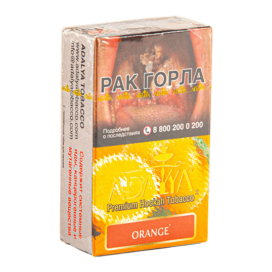 Табак Adalya - Orange (Апельсин, 20 грамм, Акциз) купить в Владивостоке