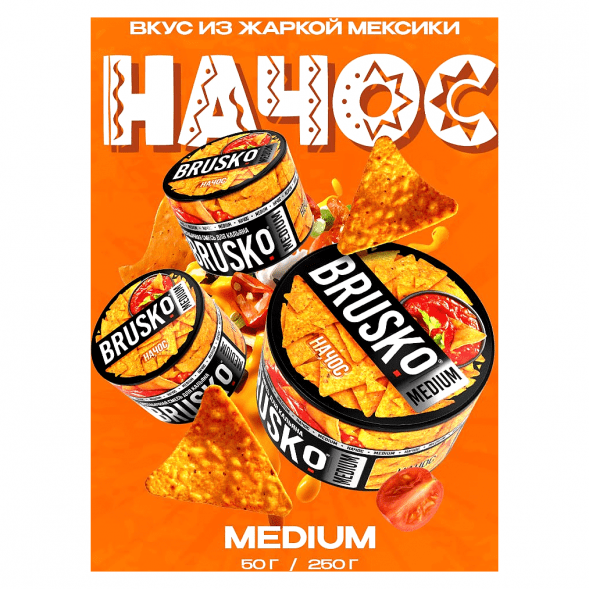 Смесь Brusko Medium - Начос (250 грамм) купить в Владивостоке