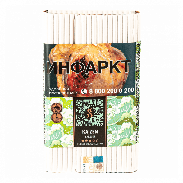 Табак Satyr - Kaizen (Кайдзен, 200 грамм) купить в Владивостоке