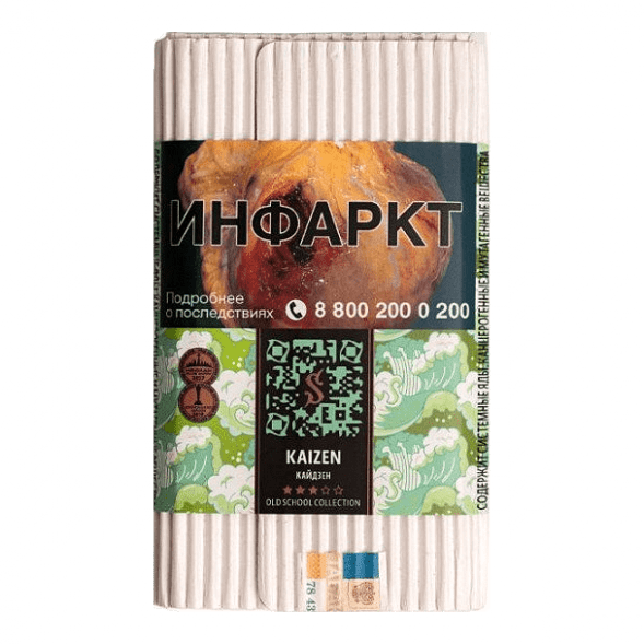 Табак Satyr - Kaizen (Кайдзен, 200 грамм) купить в Владивостоке