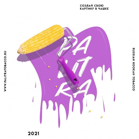 Табак Palitra - Corn Hub (Кукуруза, 40 грамм) купить в Владивостоке
