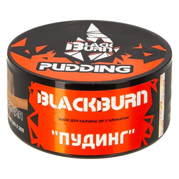 Табак BlackBurn - Pudding (Пудинг, 25 грамм) купить в Владивостоке