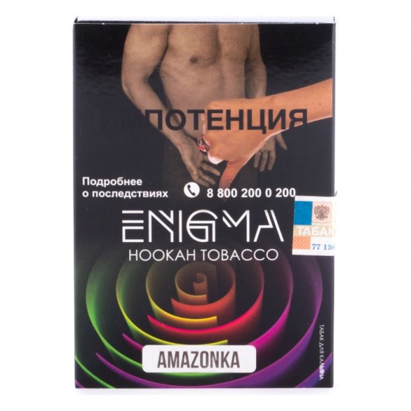 Табак Enigma - Amazonka (Амазонка, 100 грамм, Акциз) купить в Владивостоке