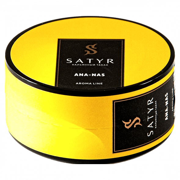 Табак Satyr - Ana-nas (Ананас, 25 грамм) купить в Владивостоке