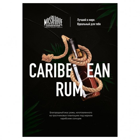 Табак Must Have - Caribbean Rum (Карибский Ром, 25 грамм) купить в Владивостоке