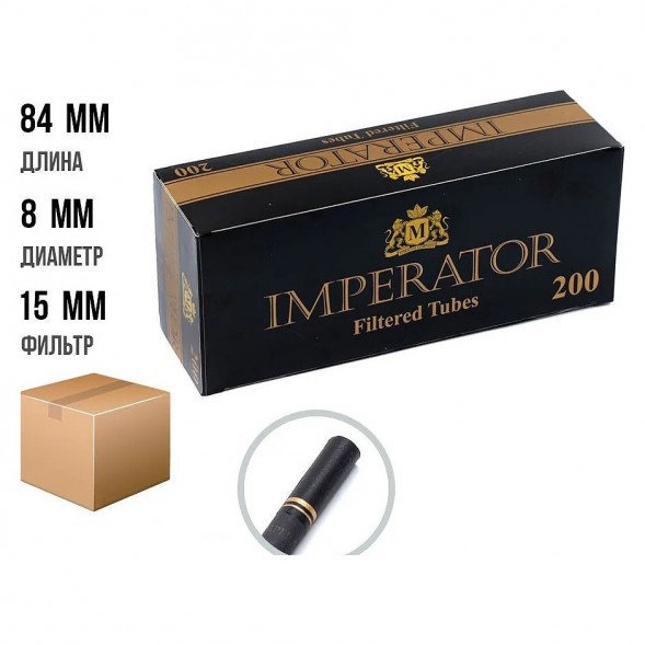 Гильзы сигаретные Imperator - Black (84х20 мм, 200 шт.) купить в Владивостоке