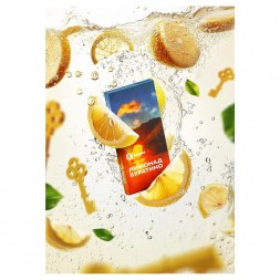 Табак Сарма - Лимонад Буратино (100 грамм)