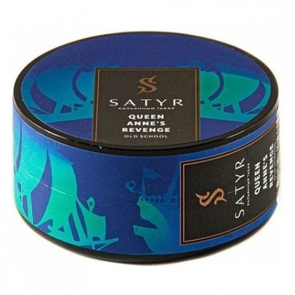 Табак Satyr - Queen Annes Revenge (Индийский Берли, 25 грамм) купить в Владивостоке