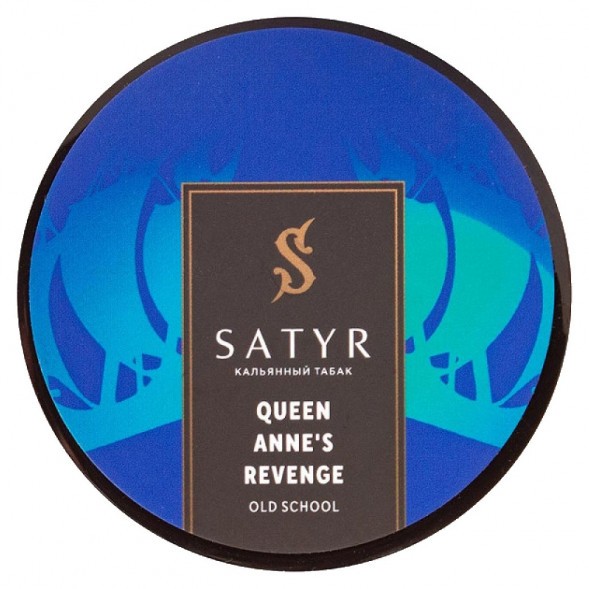 Табак Satyr - Queen Annes Revenge (Индийский Берли, 25 грамм) купить в Владивостоке