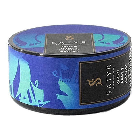 Табак Satyr - Queen Annes Revenge (Индийский Берли, 25 грамм) купить в Владивостоке