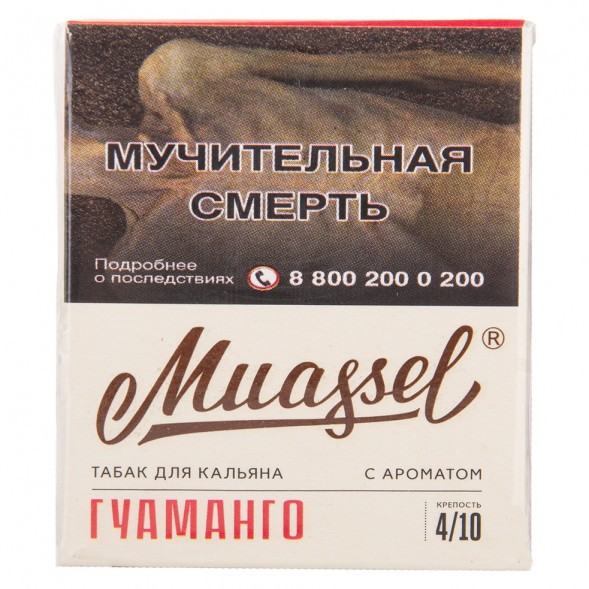 Табак Muassel Medium - Гуаманго (40 грамм) купить в Владивостоке