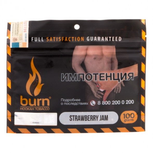 Табак Burn - Strawberry Jam (Клубничное Варенье, 100 грамм) купить в Владивостоке