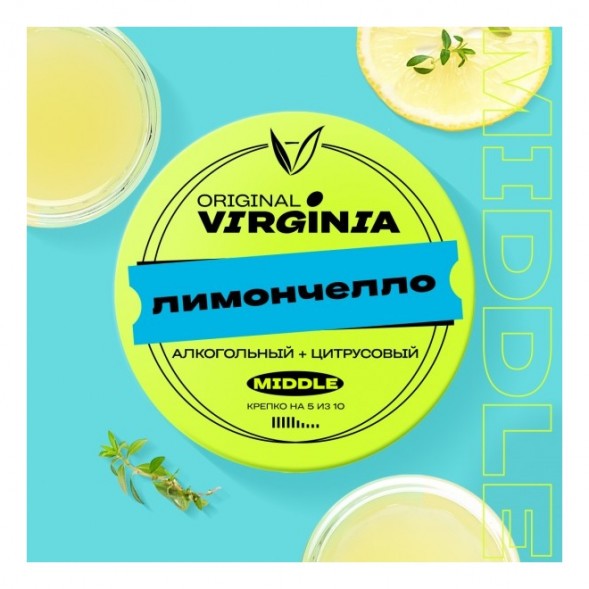 Табак Original Virginia Middle - Лимончелло (100 грамм) купить в Владивостоке