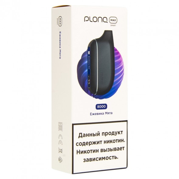 PLONQ MAX SMART - Ежевика Мята (8000 затяжек) купить в Владивостоке