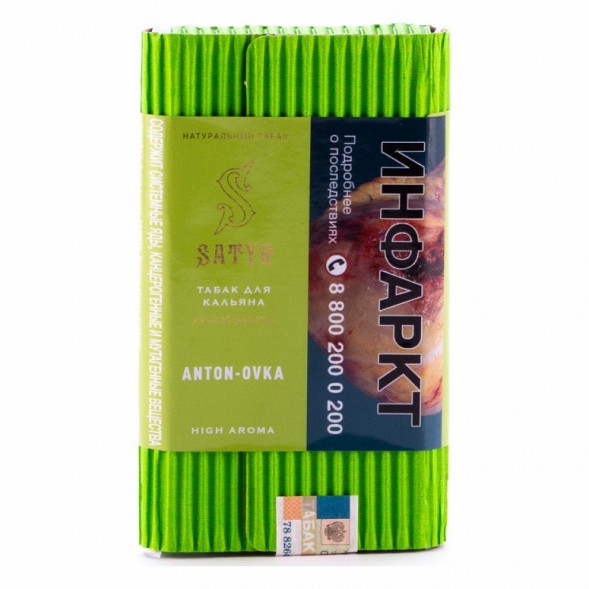 Табак Satyr - Anton-ovka (Антоновка, 25 грамм) купить в Владивостоке