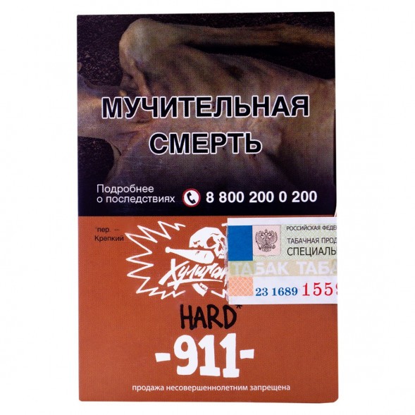 Табак Хулиган Hard - 911 (25 грамм) купить в Владивостоке