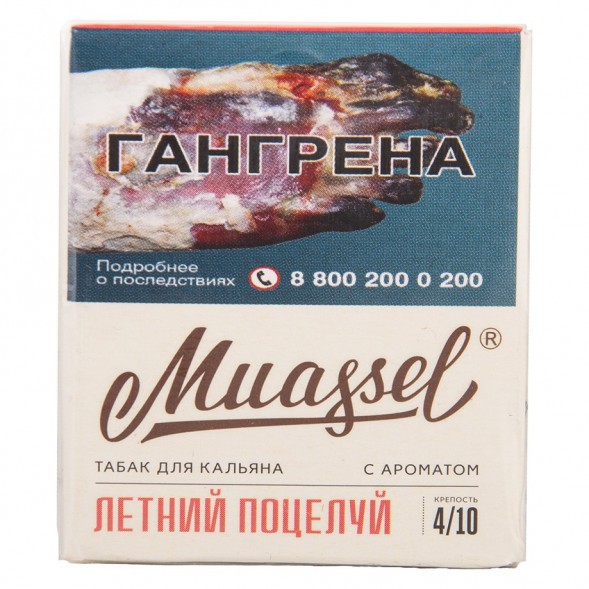 Табак Muassel Medium - Летний Поцелуй (40 грамм) купить в Владивостоке