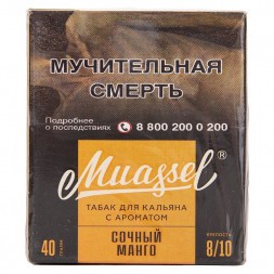 Табак Muassel Extra Strong - Сочный Манго (40 грамм)