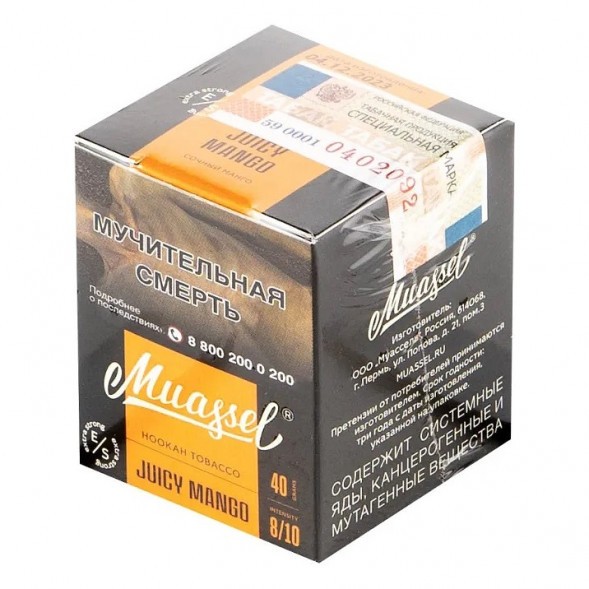 Табак Muassel Extra Strong - Сочный Манго (40 грамм) купить в Владивостоке