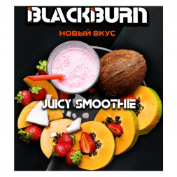 Табак BlackBurn - Juicy Smoothie (Тропический Смузи, 200 грамм)